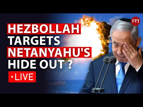 LIVE : Netanyahu in Danger? Hezbollah Targets Israeli PM's Home Town | Caesarea | قيسارية | FPJ