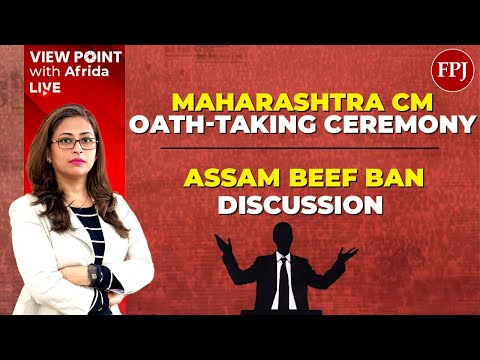 LIVE: Maharashtra CM Oath-Taking Ceremony & Assam Beef Ban Discussion |