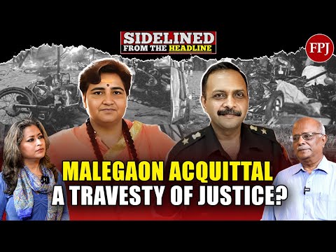 2008 Mumbai Malegaon Verdict : Justice Delivered Or Denied? All Accused Acquitted | UAPA