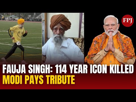 Fauja Singh DEAD at 114 | Police Crack Case, Arrest NRI Driver| Pm Modi Mourns