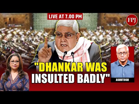 India's Vice President Jagdeep Dhankar - Resigned Or Removed? The Inside Story With Ashutosh
