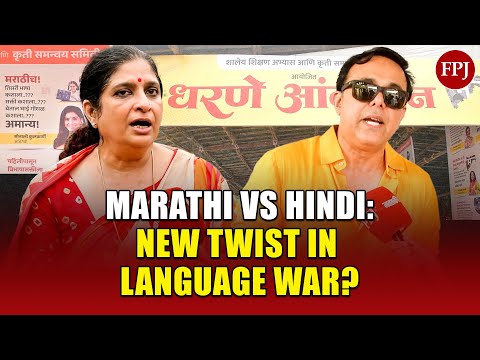 Mumbai language row: Protest erupt Against Dr. Narendra Jadhav Committee