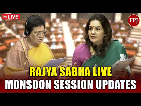RS | Monsoon Session 2025 | Monsoon Session Live