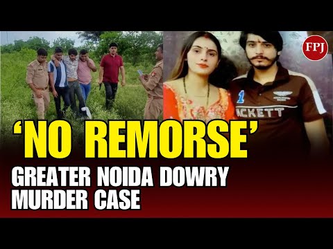 Greater Noida Dowry Murder Case | Accused Vipin Bhati Says ‘I Have No Remorse’ | Police Encounter