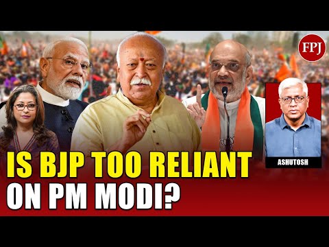 Is RSS Chief Mohan Bhagwat's'No Manbhed' Claim with BJP Just a Political Move?