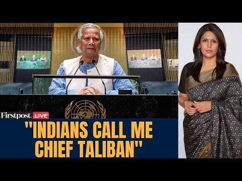 Yunus at UNGA LIVE: Bangladesh's Interim Leader Yunus Targeted India for Hosting Sheikh Hasina |N18G
