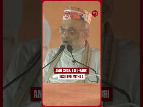 Amit Shah in Madhubani: “Lalu-Rabri Ruled for 15 Years, Insulted Mithila” | Bihar Election 2025