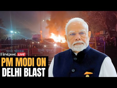 Delhi Blast LIVE: PM Narendra Modi's First Reaction After Red Fort Blast | Delhi Explosion