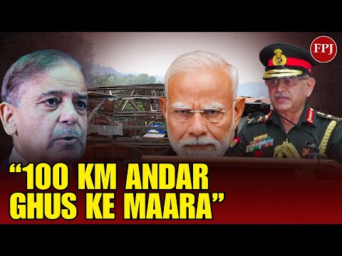 INDIAN ARMY RIPS INTO PAKISTAN! COAS Upendra Dwivedi Reveals 100 KM Deep-Strike Under OP Sindoor