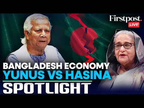 LIVE: IMF Warns of Deepening Economic Strain in Bangladesh After Hasina’s Exit | Spotlight | N18G