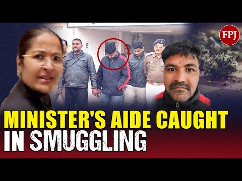 BJP Minister's Relative Arrested in Ganja Smuggling Case, Govt Faces Flare