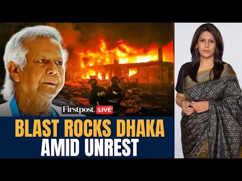 LIVE: Blast in Bangladesh| Hadi's Brother Blames Yunus for Killing | Vantage with Palki Sharma