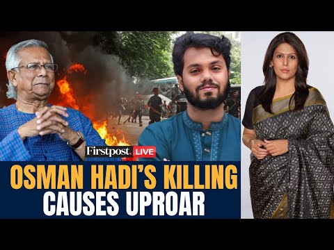 LIVE: Radical Osman Hadi's Brother Blames Yunus for Killing | Vantage with Palki Sharma | N18G