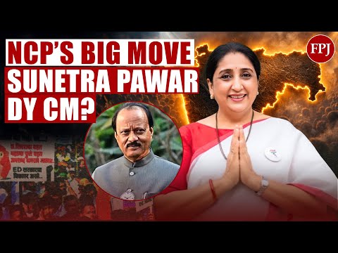 Ajit Pawar’s Wife Sunetra Pawar Set To Take Oath As Deputy CM?