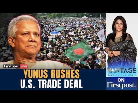 LIVE: What Bangladesh Gave Up in Its Last-Minute U.S. Trade Deal | Vantage with Palki Sharma