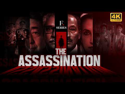 The Assassination in 4K: Sheikh Mujibur Rahman, Anwar Sadat, Benazir Bhutto, Shinzo Abe | N18G