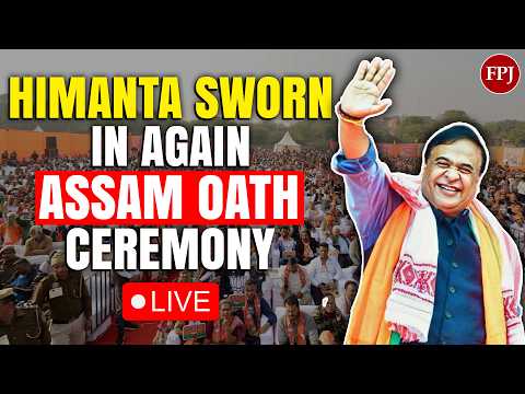 LIVE: HIMANTA BISWA SARMA TAKES OATH AS ASSAM CHIEF MINISTER FOR SECOND TERM