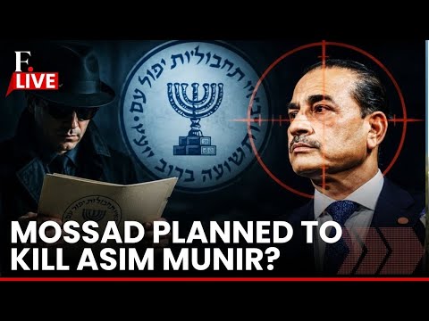 Mossad Plot To Assassinate Pakistan's Asim Munir: Explosive Claim Sparks Storm | LIVE