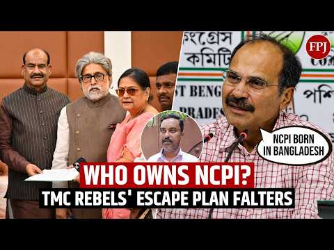 The Bizarre Case Of NCPI: Who Owns The Party?Now Housing 20 Rebel TMC MPs! Truth Exposed!