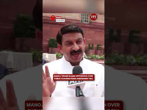 Manoj Tiwari's Big Statement on Public Examinations Amendment Bill