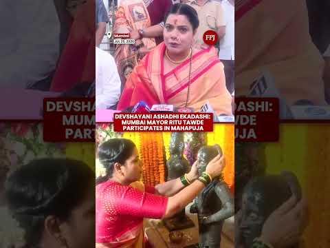 Mumbai Mayor Ritu Tawde Performs Mahapuja at Shri Vitthal Rukmini Temple on Ashadhi Ekadashi 2026