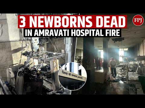 Amravati Hospital Fire: 3 Newborns Die in Maharashtra After Suspected Ventilator Blast
