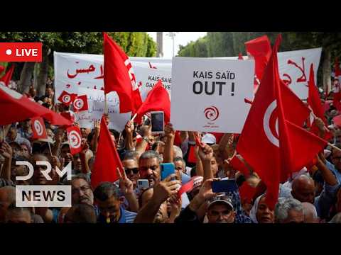 LIVE: Tunisia Opposition Rallies Against President Kais Saied | Democracy Demands | AC1E
