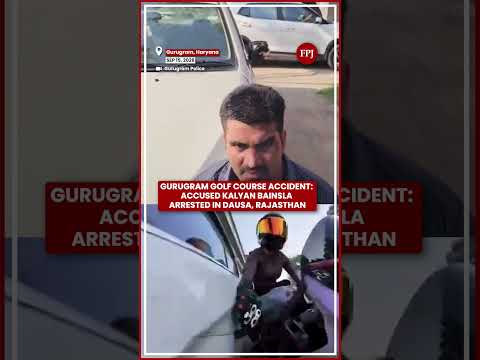 Gurugram Golf Course Road Accident: Accused Kalyan Bainsla Arrested From Dausa, Rajasthan