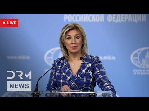 LIVE: Russian Foreign Ministry Spokeswoman Holds Weekly Moscow Briefing | AC1B