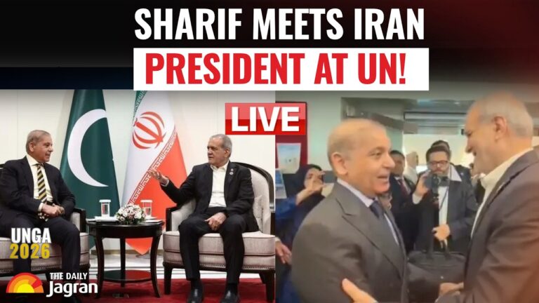 Watch Live: Shehbaz Sharif Meets Iranian President At UN Summit | Trending