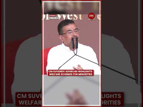 Suvendu Adhikari On Rejinagar Bypolls: Cites Welfare Schemes For Muslim Beneficiaries