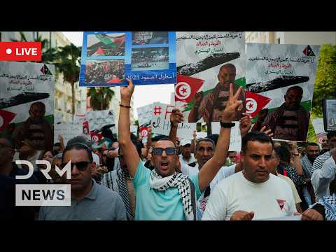 Tunisia Protests LIVE: Tunisian Civil Society Groups Rally in Tunis Over Declining Freedoms | AC1G